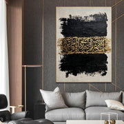Abstract Art | Gold Calligraphy Swatch