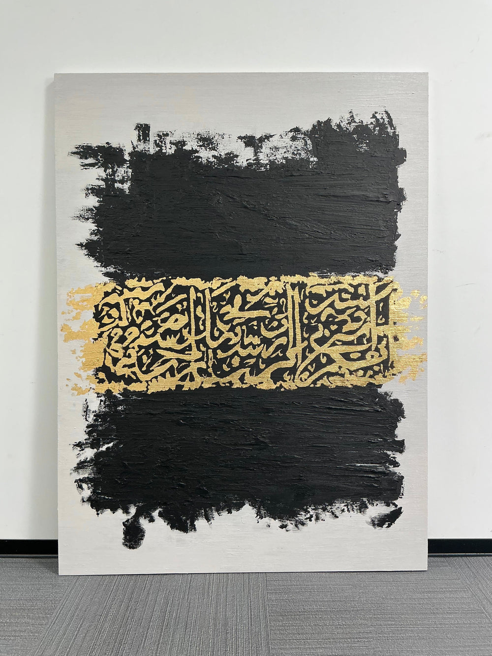 Abstract Art | Gold Calligraphy Swatch